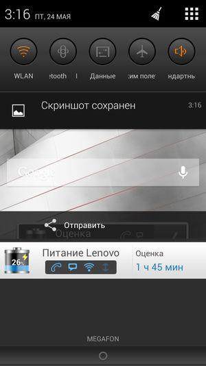 обзор смартфона Lenovo K900
