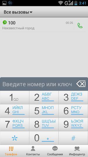 обзор смартфона Lenovo K900