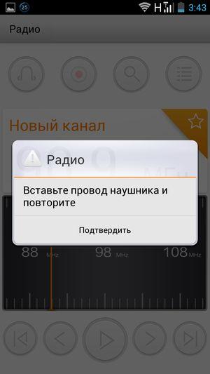Обзор смартфона Lenovo K900