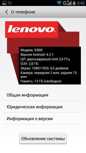 Обзор смартфона Lenovo K900