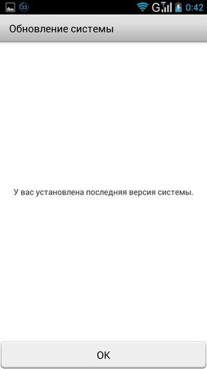 Обзор смартфона Lenovo K900