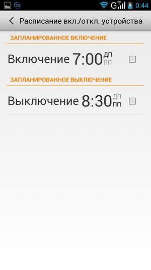 Обзор смартфона Lenovo K900