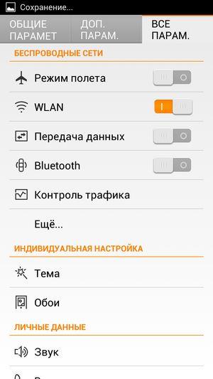 обзор смартфона Lenovo K900