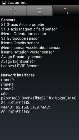 обзор смартфона Lenovo K900