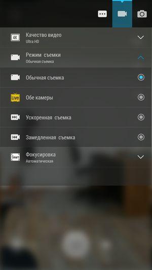 Смартфон Lenovo Vibe Z2 Pro:, фото 31