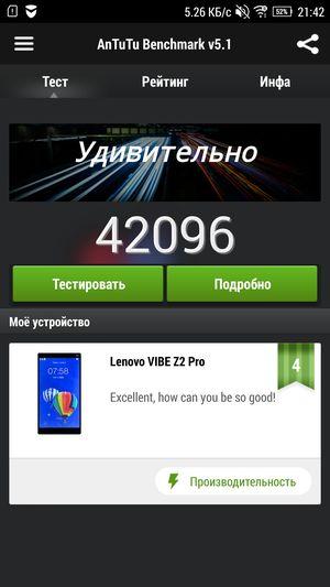 Смартфон Lenovo Vibe Z2 Pro:, фото 72