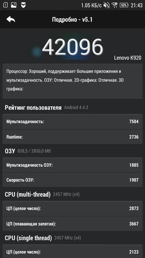 Смартфон Lenovo Vibe Z2 Pro:, фото 74