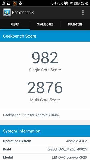 Смартфон Lenovo Vibe Z2 Pro:, фото 73