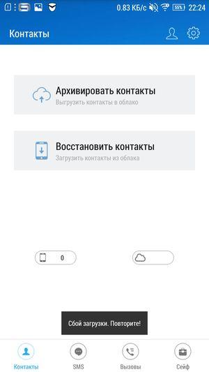 Смартфон Lenovo Vibe Z2 Pro:, фото 67