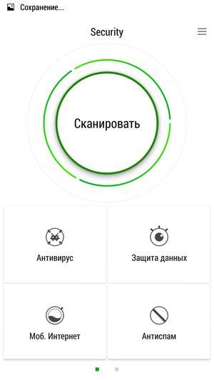 Смартфон Lenovo Vibe Z2 Pro:, фото 64