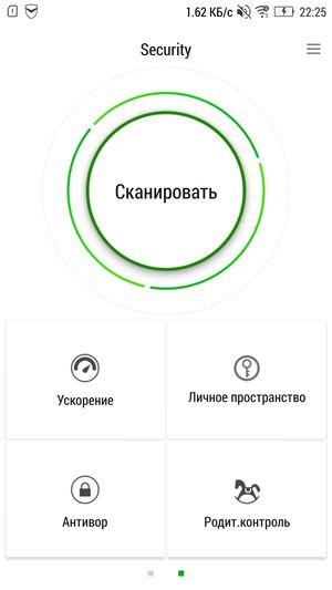 Смартфон Lenovo Vibe Z2 Pro:, фото 65