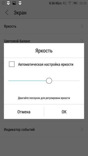 Смартфон Lenovo Vibe Z2 Pro:, фото 16