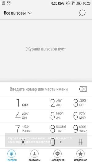 Смартфон Lenovo Vibe Z2 Pro:, фото 47