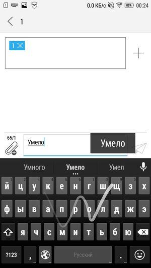 Смартфон Lenovo Vibe Z2 Pro:, фото 44