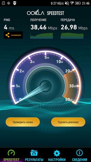 Смартфон Lenovo Vibe Z2 Pro:, фото 40
