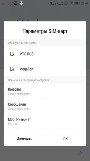 Смартфон Lenovo Vibe Z2 Pro:, фото 51