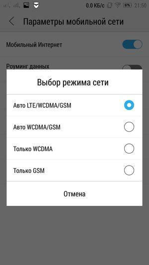 Смартфон Lenovo Vibe Z2 Pro:, фото 49