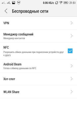 Смартфон Lenovo Vibe Z2 Pro:, фото 43