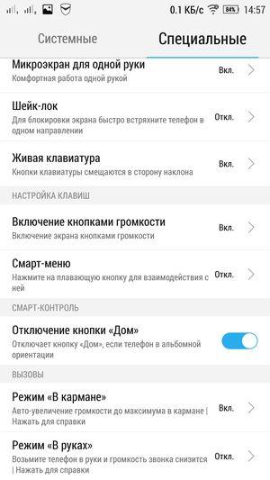 Смартфон Lenovo Vibe Z2 Pro:, фото 54