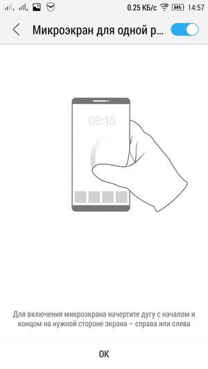 Смартфон Lenovo Vibe Z2 Pro:, фото 55
