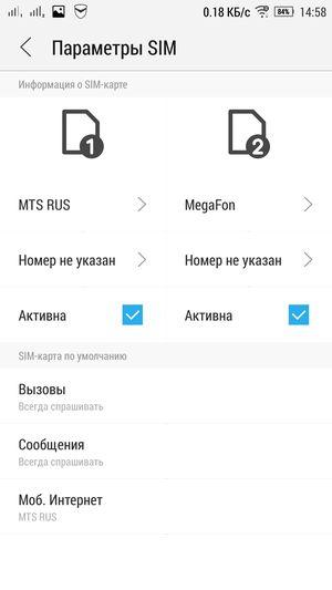 Смартфон Lenovo Vibe Z2 Pro:, фото 48