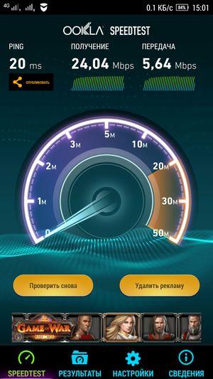 Смартфон Lenovo Vibe Z2 Pro:, фото 41