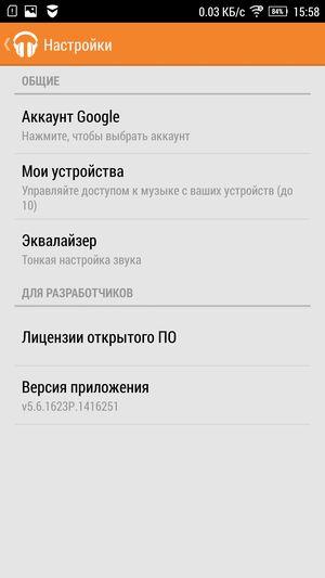 Смартфон Lenovo Vibe Z2 Pro:, фото 18