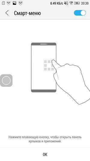 Смартфон Lenovo Vibe Z2 Pro:, фото 58
