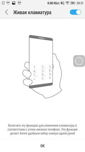 Смартфон Lenovo Vibe Z2 Pro:, фото 46