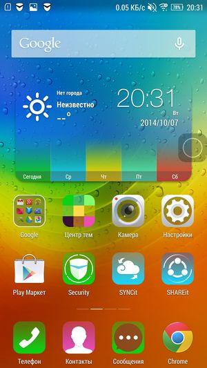 Смартфон Lenovo Vibe Z2 Pro:, фото 52