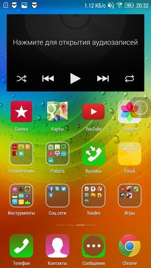 Смартфон Lenovo Vibe Z2 Pro:, фото 62