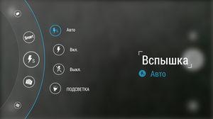 Смартфон Lenovo Vibe Z2 Pro:, фото 24