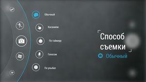 Смартфон Lenovo Vibe Z2 Pro:, фото 27