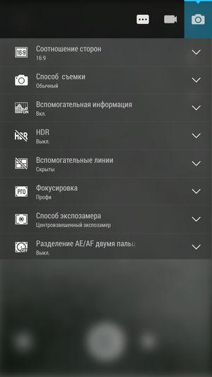 Смартфон Lenovo Vibe Z2 Pro:, фото 28