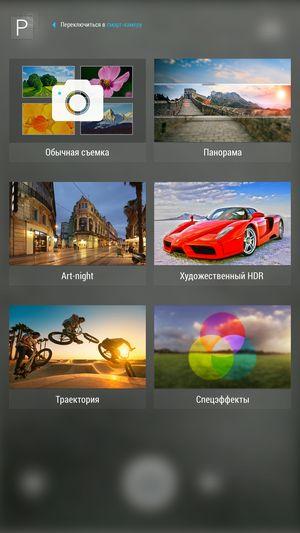 Смартфон Lenovo Vibe Z2 Pro:, фото 29