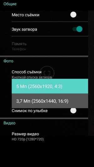 Бюджетный смартфон Moto C:, фото 17
