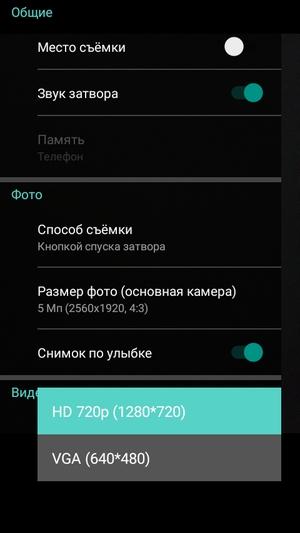 Бюджетный смартфон Moto C:, фото 18