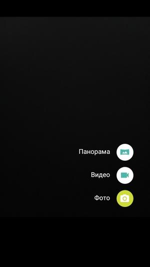 Бюджетный смартфон Moto C:, фото 20