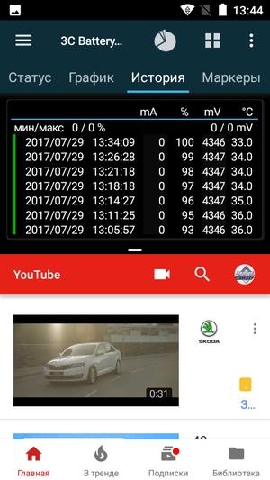 Бюджетный смартфон Moto C:, фото 40
