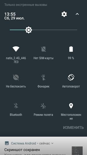 Бюджетный смартфон Moto C:, фото 37