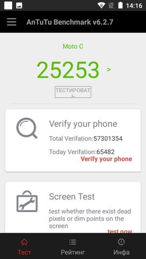 Бюджетный смартфон Moto C:, фото 53