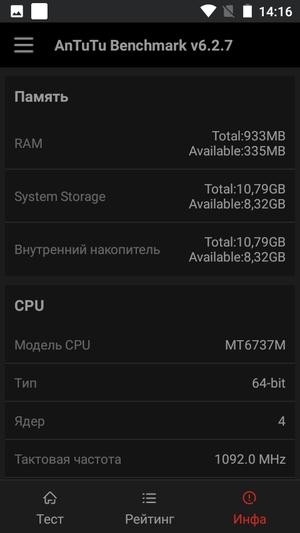 Бюджетный смартфон Moto C:, фото 48