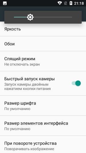 Бюджетный смартфон Moto C:, фото 14
