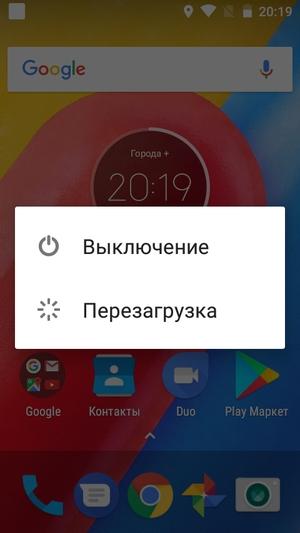 Бюджетный смартфон Moto C:, фото 38