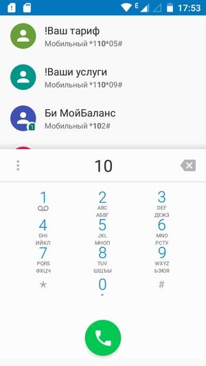 Бюджетный смартфон Moto C:, фото 30