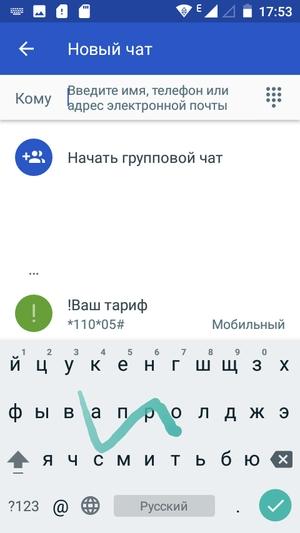 Бюджетный смартфон Moto C:, фото 29