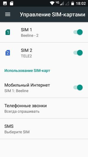 Бюджетный смартфон Moto C:, фото 33