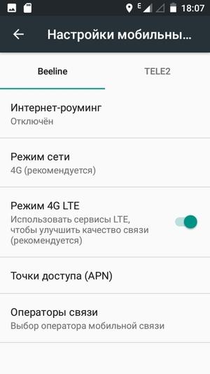 Бюджетный смартфон Moto C:, фото 34