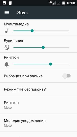 Бюджетный смартфон Moto C:, фото 43