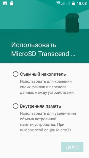 Бюджетный смартфон Moto C:, фото 49